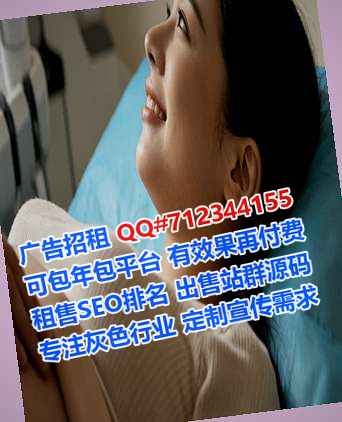 巢湖生子医药科技公司